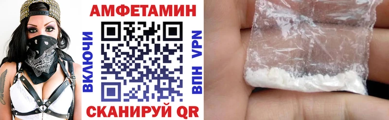 кракен tor  купить наркоту  Ахтырский  АМФЕТАМИН 97% 
