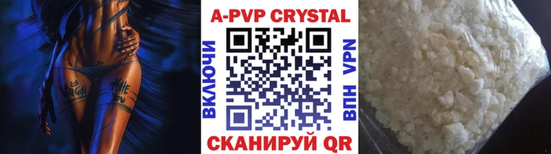 Alpha PVP СК КРИС  купить наркотики сайты  Ахтырский 