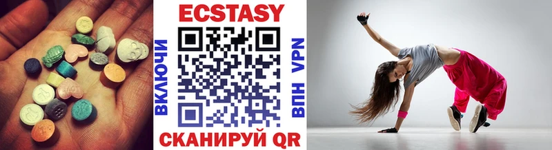 kraken зеркало Ахтырский shop клад Экстази ешки