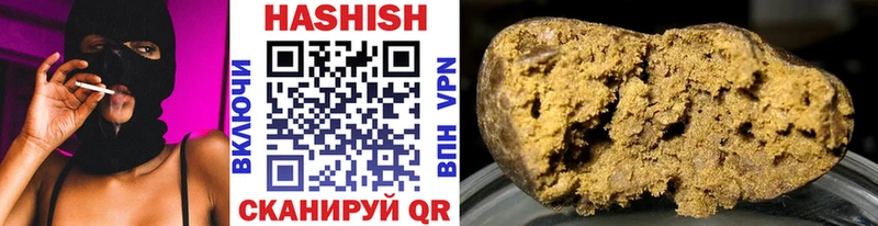 ГАШИШ гарик  Ахтырский 