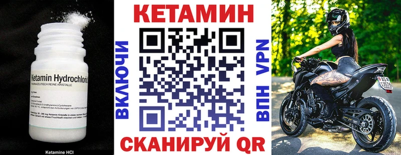 Кетамин ketamine  хочу наркоту  Ахтырский 