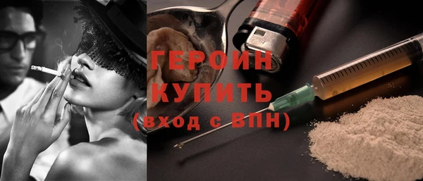 метамфетамин Абинск