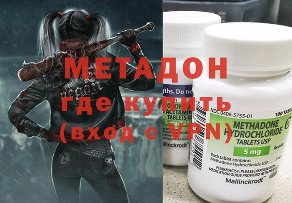 меф VHQ Абдулино