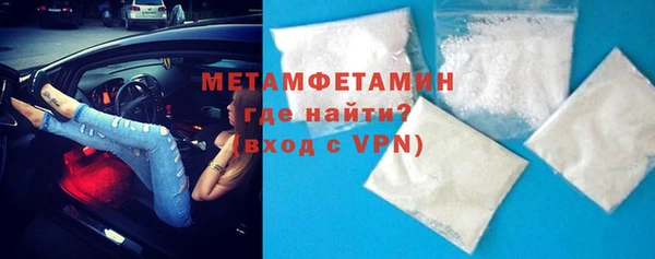 меф VHQ Абдулино