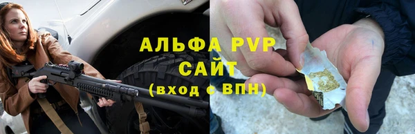 каннабис Абаза
