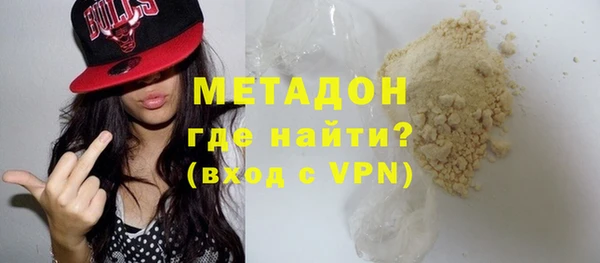 каннабис Абаза