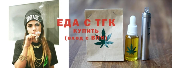 меф VHQ Абдулино