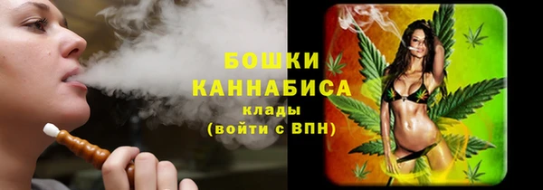 метамфетамин Абинск