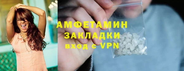 меф VHQ Абдулино