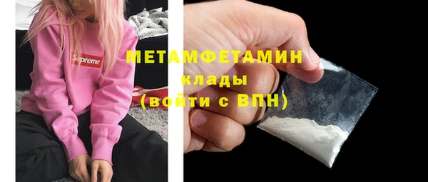 меф VHQ Абдулино