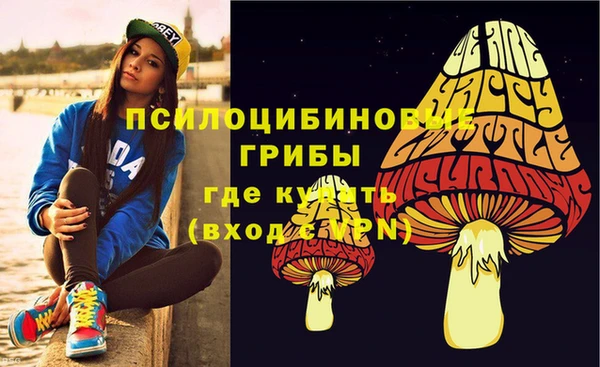 метамфетамин Абинск