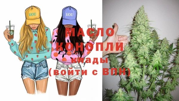 каннабис Абаза