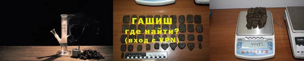 гидропоника Магас