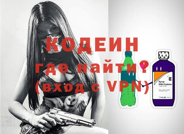 метамфетамин Абинск