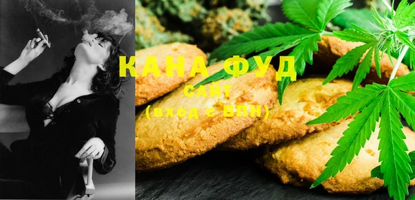 каннабис Абаза