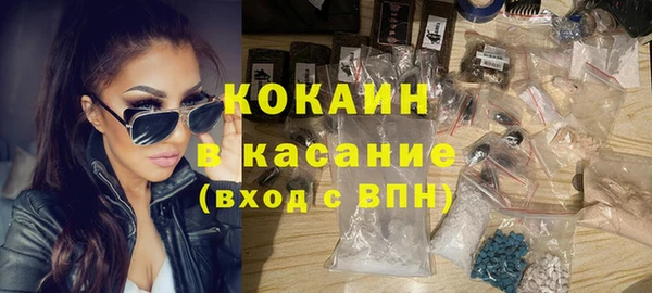 метамфетамин Абинск
