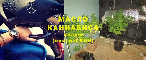 метамфетамин Абинск