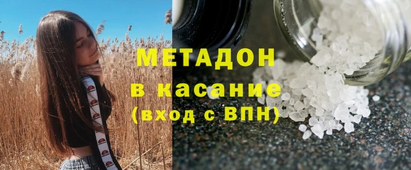 гидропоника Магас