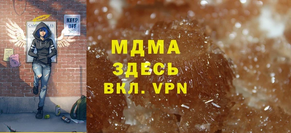 метамфетамин Абинск