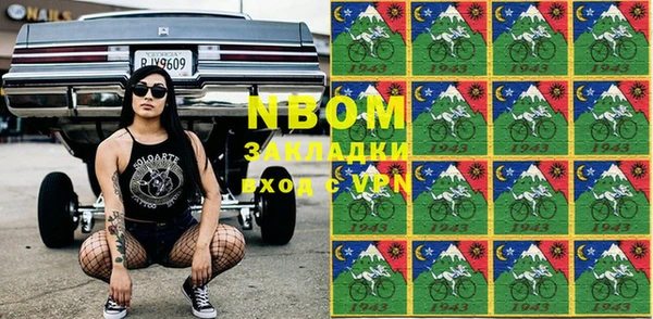 каннабис Абаза