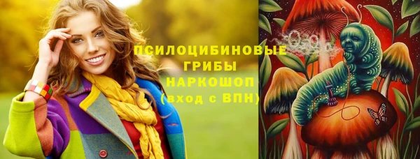 метамфетамин Абинск