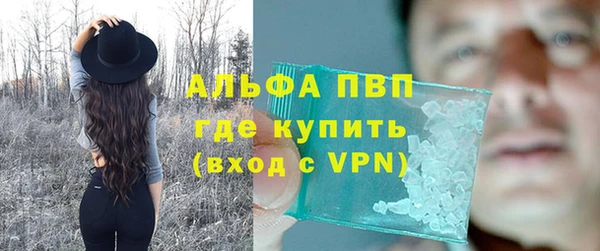 каннабис Абаза