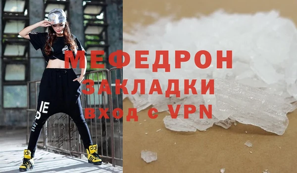 метамфетамин Абинск