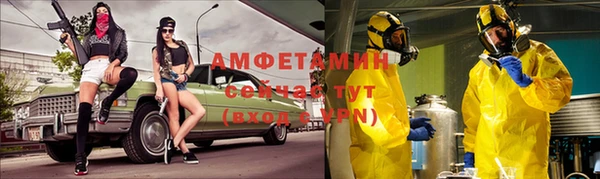 спайс Магадан