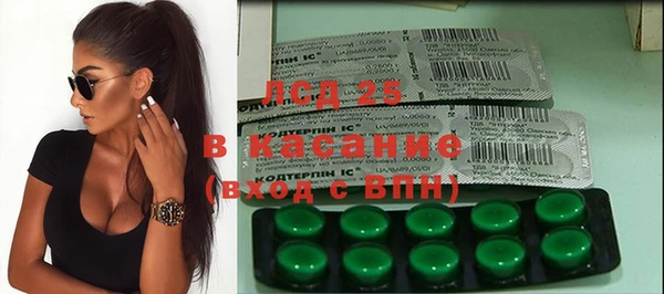 метамфетамин Абинск