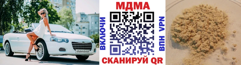 МДМА молли Ахтырский