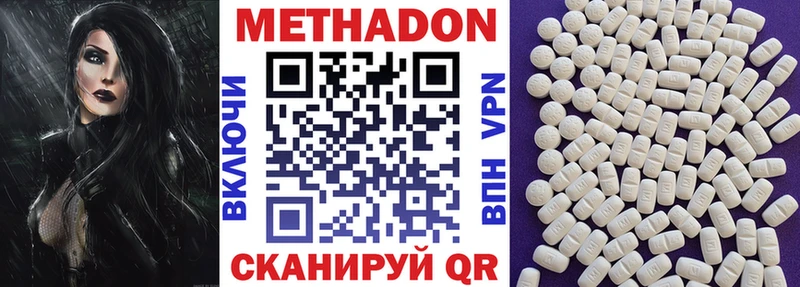 что такое Ахтырский kraken вход Метадон VHQ