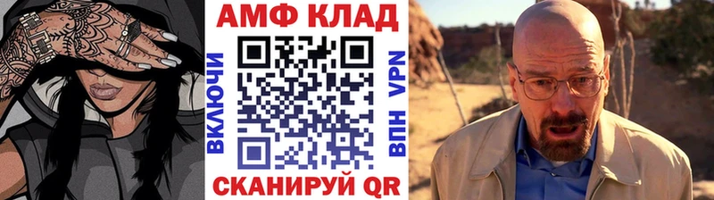 Первитин винт  купить наркотики цена  Ахтырский 