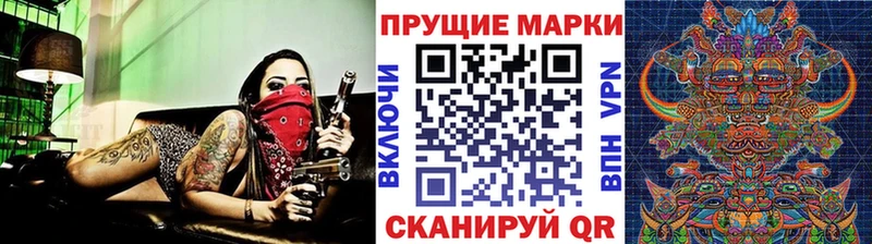Марки NBOMe 1500мкг  Ахтырский 
