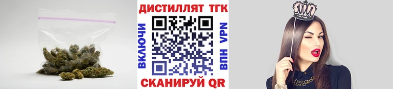 omg зеркало  как найти закладки  Ахтырский  Дистиллят ТГК вейп с тгк 